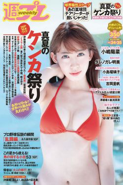 山里那些女人