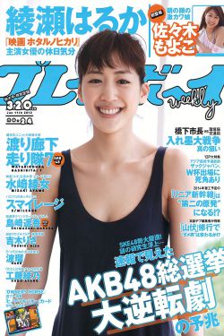 spy6wc女厕偷窥