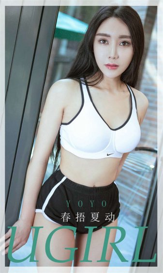 儿子的女朋友4